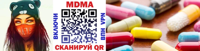 МДМА Molly  blacksprut зеркало  Невинномысск 