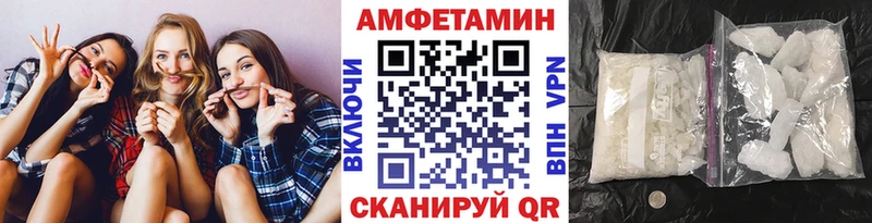 МЕТАМФЕТАМИН кристалл  Невинномысск 