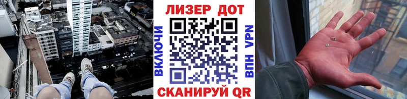 Наркотические марки 1,5мг  наркота  Невинномысск 