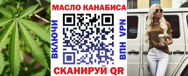где можно купить наркотик  Невинномысск  Дистиллят ТГК THC oil 