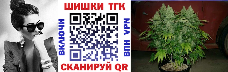 Конопля White Widow Невинномысск