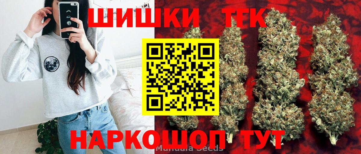 Бошки марихуана THC 21%  Канабис OG Kush  Марихуана план  Вход с VPN  Невинномысск 